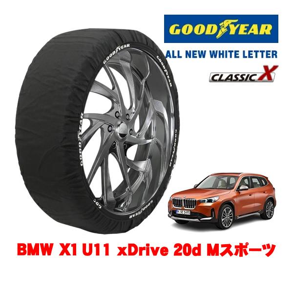 GOODYEAR 正規品 スノーソックス 布製 非金属 タイヤチェーン CLASSIC X / XLサイズ 225/55R18 BMW X1 U11 xDriv