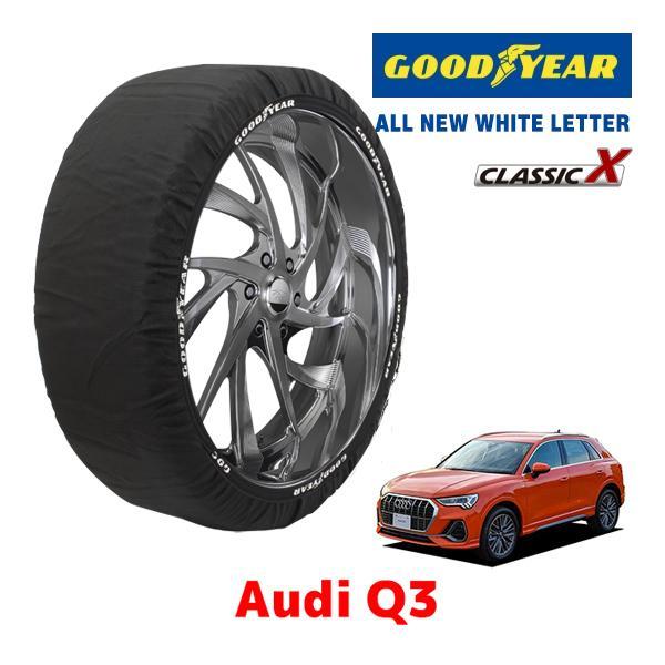 GOODYEAR 正規品 スノーソックス 布製 タイヤチェーン CLASSIC X / XLサイズ アウディ Q3 / 3AA-F3DFY 215/65R17 