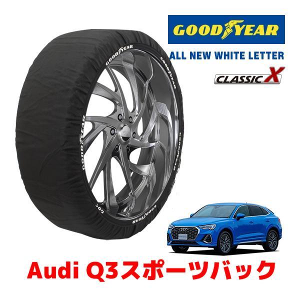 GOODYEAR 正規品 スノーソックス 布製 タイヤチェーン CLASSIC X / XLサイズ アウディ Q3スポーツバック / 3AA-F3DFY 215