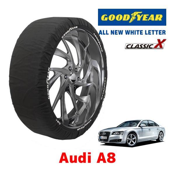 GOODYEAR 正規品 スノーソックス 布製 タイヤチェーン CLASSIC X / XLサイズ AUDI アウディ A8 / ABA-4HCDRL 255/