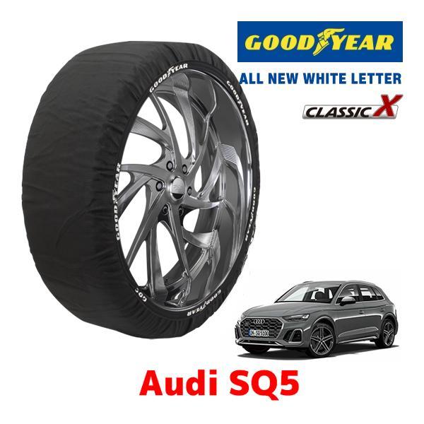 GOODYEAR 正規品 スノーソックス 布製 タイヤチェーン CLASSIC X / XLサイズ アウディ SQ5 / 3BA-FYCWGS 255/45R2
