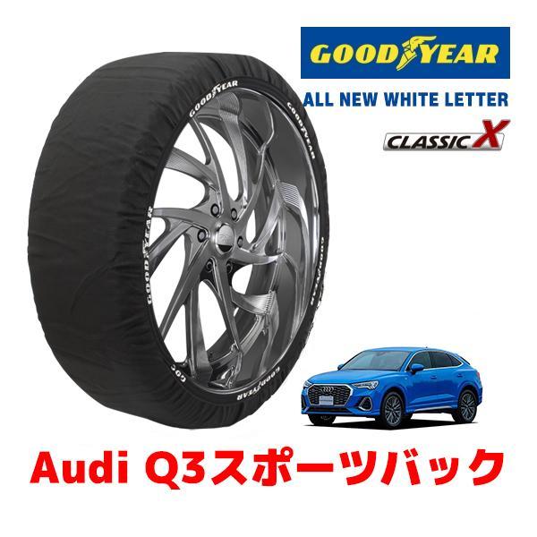 GOODYEAR 正規品 スノーソックス 布製 タイヤチェーン CLASSIC X / XLサイズ AUDI アウディ Q3スポーツバック / 3AA-F3DF