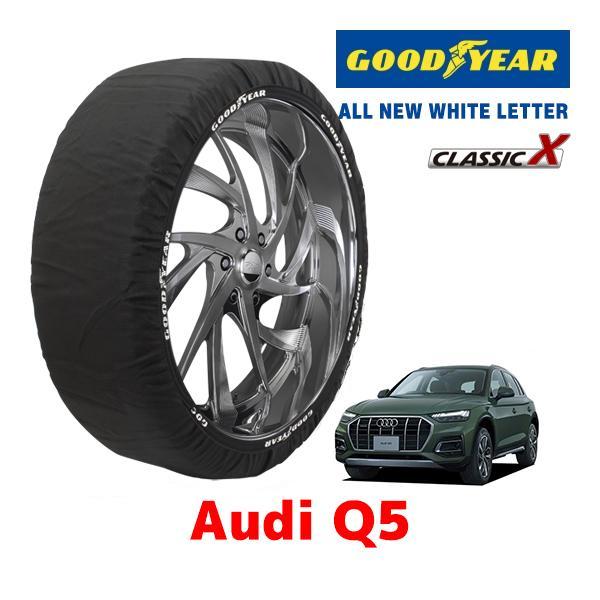 GOODYEAR 正規品 スノーソックス 布製 タイヤチェーン CLASSIC X / XLサイズ AUDI アウディ Q5 / 3CA-FYDTPA 255/