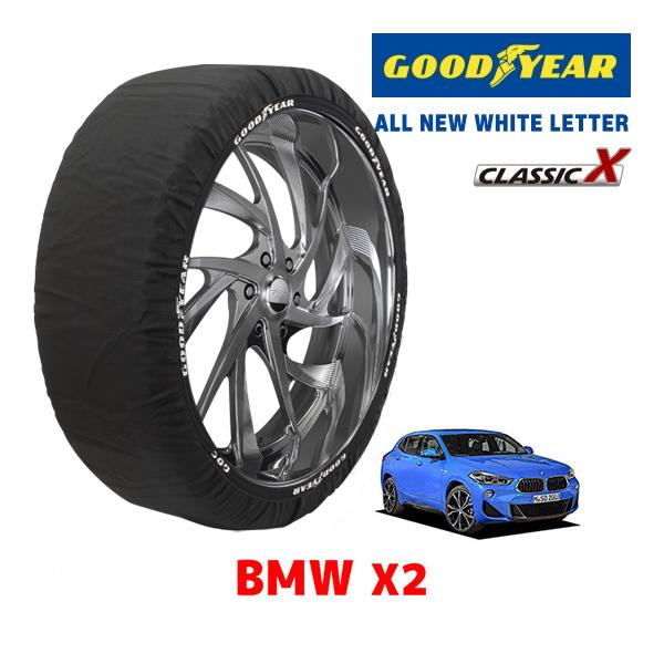 GOODYEAR 正規品 スノーソックス 布製 タイヤチェーン CLASSIC X / XLサイズ BMW X2 / 3DA-YL20 タイヤサイズ： 225/