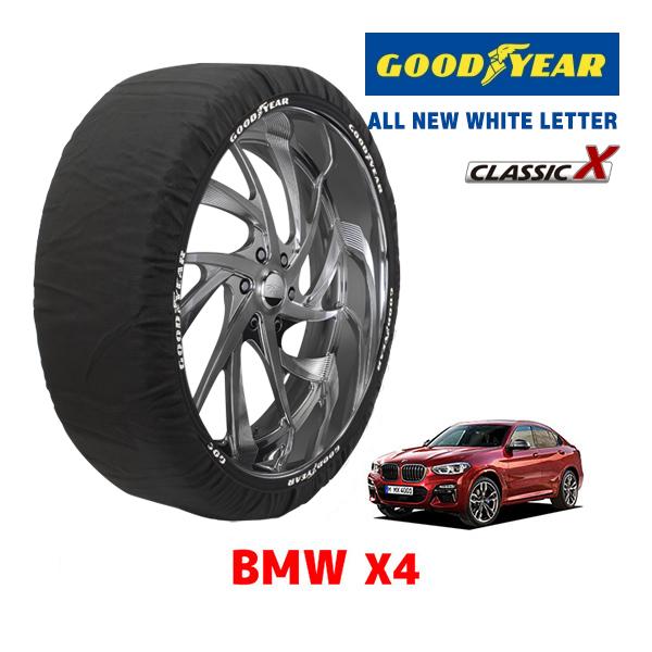 GOODYEAR 正規品 スノーソックス 布製 タイヤチェーン CLASSIC X / XLサイズ BMW X4 / 3BA-2V20 タイヤサイズ： 225/