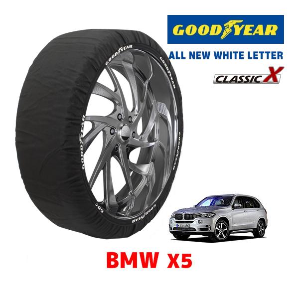 GOODYEAR 正規品 スノーソックス 布製 タイヤチェーン CLASSIC X / XLサイズ BMW X5 / CLA-KT20 タイヤサイズ： 255/
