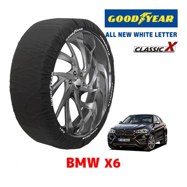GOODYEAR 正規品 スノーソックス 布製 タイヤチェーン CLASSIC X / XLサイズ BMW X6 / CBA-KU44S タイヤサイズ： 275