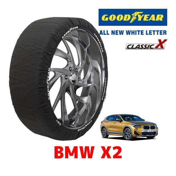 GOODYEAR 正規品 スノーソックス 布製 タイヤチェーン CLASSIC X / XLサイズ BMW X2 / 3DA-YK20 タイヤサイズ：225/4