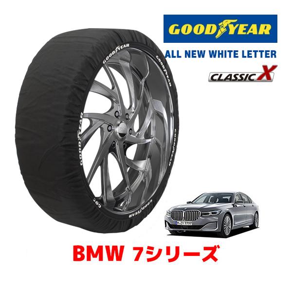 GOODYEAR 正規品 スノーソックス 布製 タイヤチェーン CLASSIC X / XLサイズ BMW 2020- 7シリーズ / 3BA-7U44 245