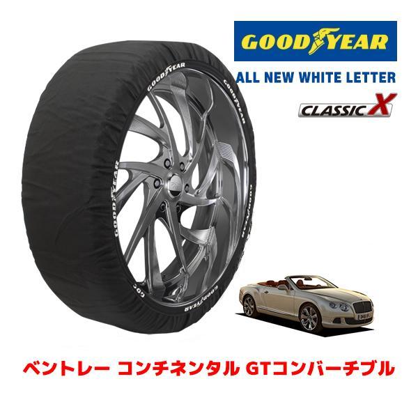 GOODYEAR 正規品 スノーソックス 布製 タイヤチェーン CLASSIC X / XL ベントレー コンチネンタル GT / ABA-BGCVA 275/