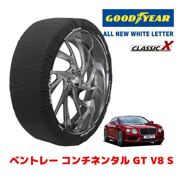 GOODYEAR 正規品 スノーソックス 布製 タイヤチェーン CLASSIC X / XLサイズ ベントレー コンチネンタル GT V8 S / ABA-BF