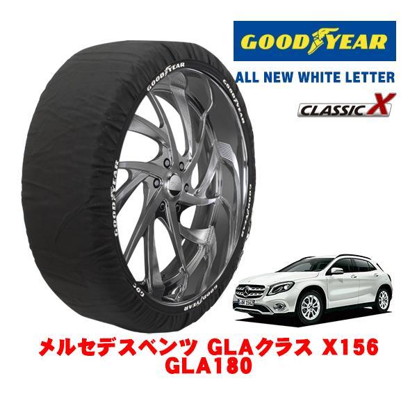 GOODYEAR 正規品 スノーソックス 布製 タイヤチェーン CLASSIC X / XL メルセデス・ベンツ ＧＬＡクラス (X156) DBA-15694