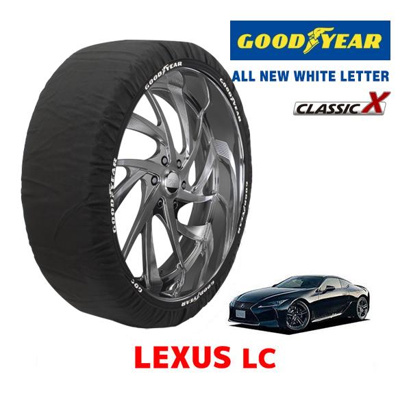 GOODYEAR 正規品 スノーソックス 布製 タイヤチェーン CLASSIC X / XLサイズ LEXUS レクサス LC500 Sパッケージ / URZ1
