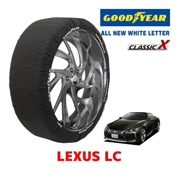 GOODYEAR 正規品 スノーソックス 布製 タイヤチェーン CLASSIC X / XLサイズ レクサス LC / URZ100 タイヤサイズ：245/40