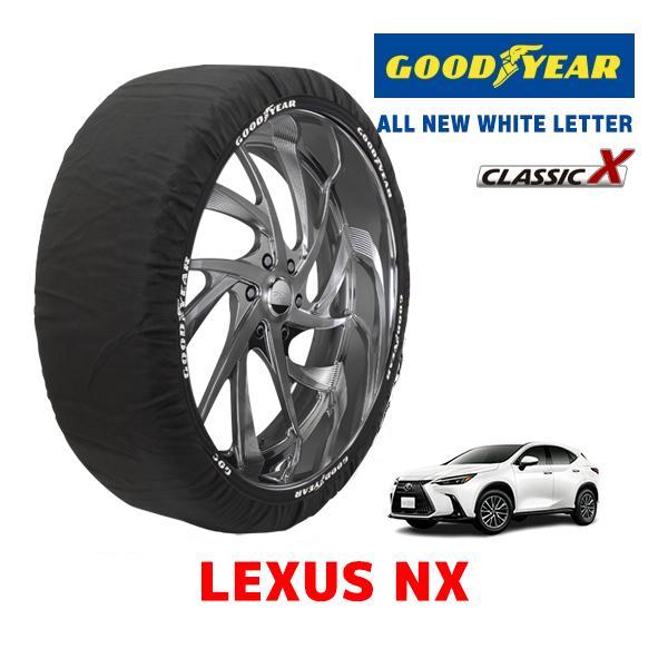 GOODYEAR 正規品 スノーソックス 布製 タイヤチェーン CLASSIC X / XL LEXUS レクサス NX / AAZA25 タイヤサイズ：245