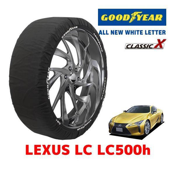 GOODYEAR 正規品 スノーソックス 布製 タイヤチェーン CLASSIC X / XLサイズ レクサス LC ＬＣ５００ｈ / DAA-GWZ100 27