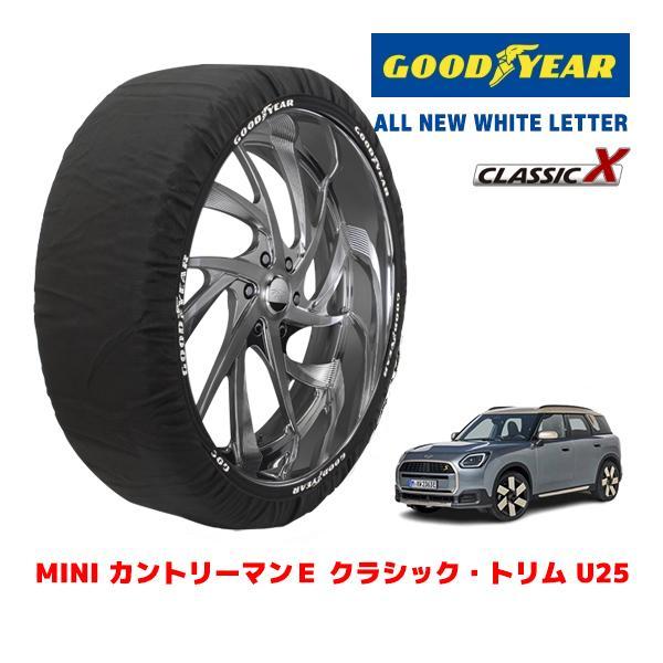 GOODYEAR 正規品 スノーソックス 布製 タイヤチェーン CLASSIC X / XL