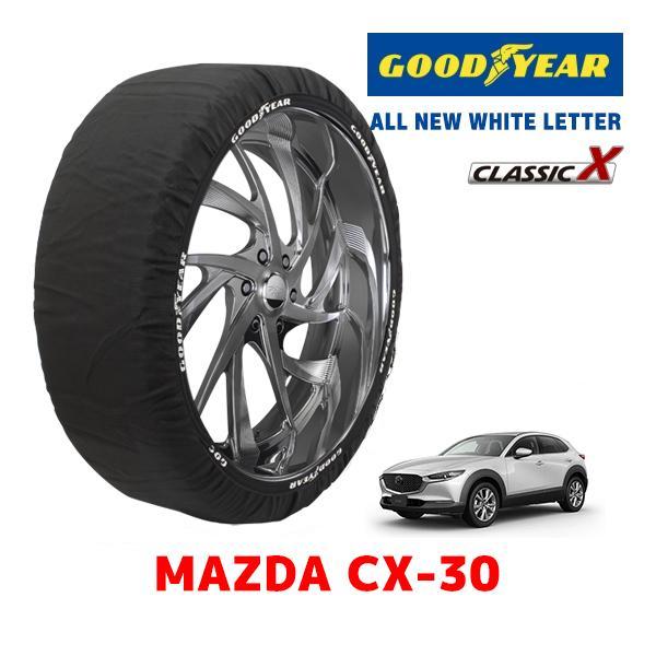 GOODYEAR 正規品 スノーソックス 布製 タイヤチェーン CLASSIC X / XLサイズ マツダ CX-30 / DM8R タイヤサイズ：215/55