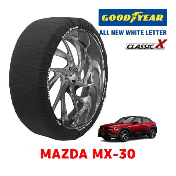 GOODYEAR 正規品 スノーソックス 布製 タイヤチェーン CLASSIC X / XLサイズ マツダ MX-30 / DREJ3P タイヤサイズ：215/