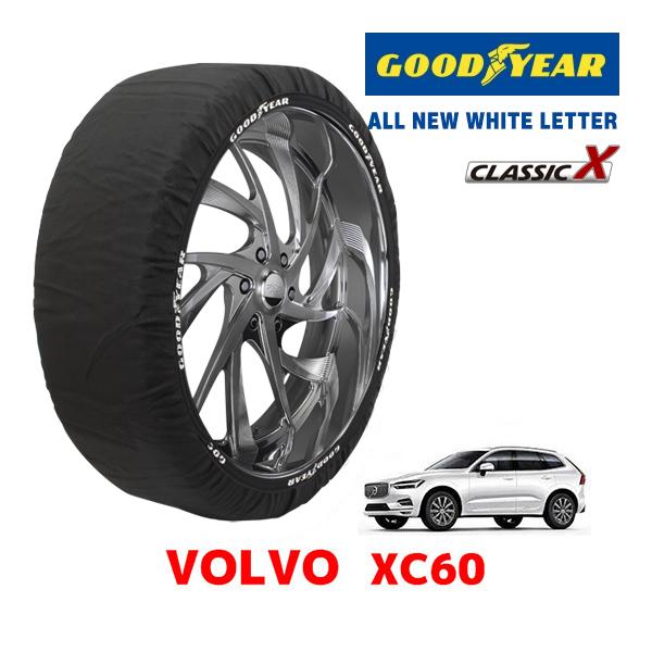 GOODYEAR 正規品 スノーソックス 布製 タイヤチェーン CLASSIC X / XLサイズ VOLVO ボルボ XC60 / 5AA-UB420TXCM