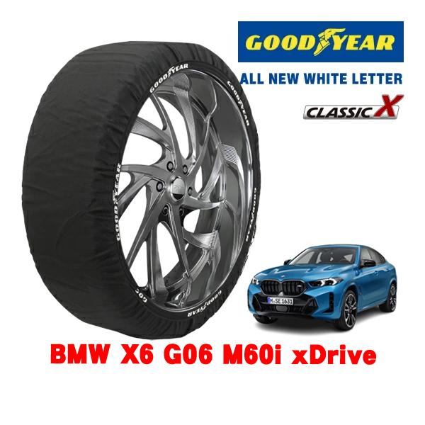 GOODYEAR 正規品 グッドイヤー スノーソックス 布製 非金属 タイヤチェーン CLASSIC X / XXLサイズ 275/40R21 BMW X6 G