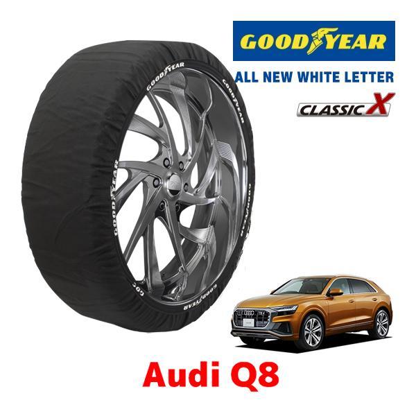GOODYEAR 正規品 スノーソックス 布製 タイヤチェーン CLASSIC X / XXLサイズ アウディ Q8 / 3AA-F1DCBS 275/50R2