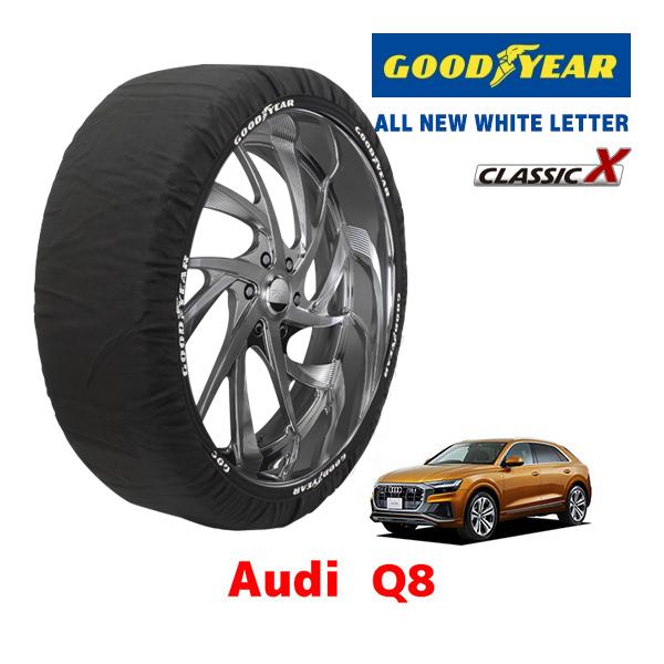 GOODYEAR 正規品 スノーソックス 布製 タイヤチェーン CLASSIC X / XXLサイズ AUDI アウディ Q8 / AAA-F1DCBS 275