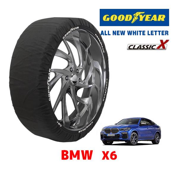 GOODYEAR 正規品 スノーソックス 布製 タイヤチェーン CLASSIC X / XXLサイズ メルセデスベンツ 2021- Gクラス 3DA-46335