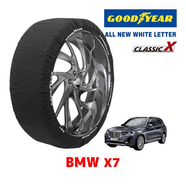 GOODYEAR 正規品 スノーソックス 布製 タイヤチェーン CLASSIC X / XXLサイズ BMW X7 / 3DA-CW30 タイヤサイズ： 275