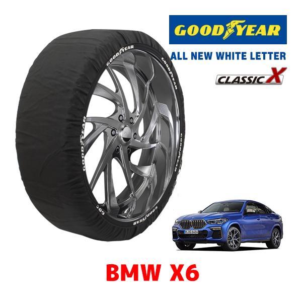 GOODYEAR 正規品 スノーソックス 布製 タイヤチェーン CLASSIC X / XXLサイズ BMW X6 / 3BA-CY44 タイヤサイズ： 275