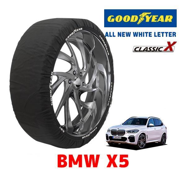 GOODYEAR 正規品 スノーソックス 布製 タイヤチェーン CLASSIC X / XXLサイズ BMW X5 / 3CA-12EV30A サイズ 275/