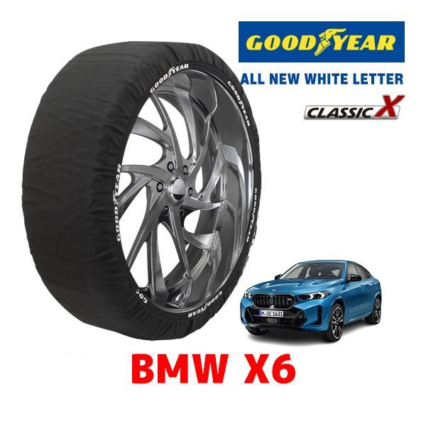 GOODYEAR 正規品 スノーソックス 布製 タイヤチェーン CLASSIC X / XXLサイズ BMW X6 / 3AA-42EX44 タイヤサイズ：27