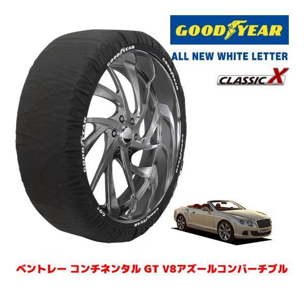 GOODYEAR 正規品 スノーソックス 布製 タイヤチェーン CLASSIC X / XXLサイズ ベントレー コンチネンタル GT / 7BA-BDCVD 
