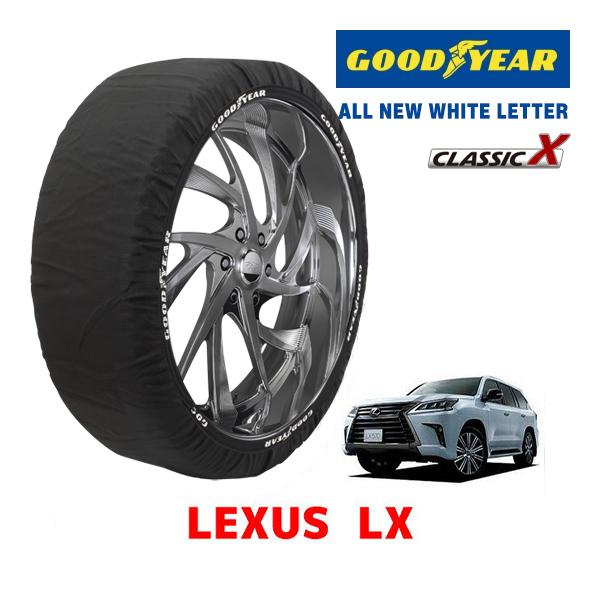 GOODYEAR 正規品 スノーソックス 布製 タイヤチェーン CLASSIC X / XXLサイズ レクサス LX / URJ201W タイヤ： 285/50