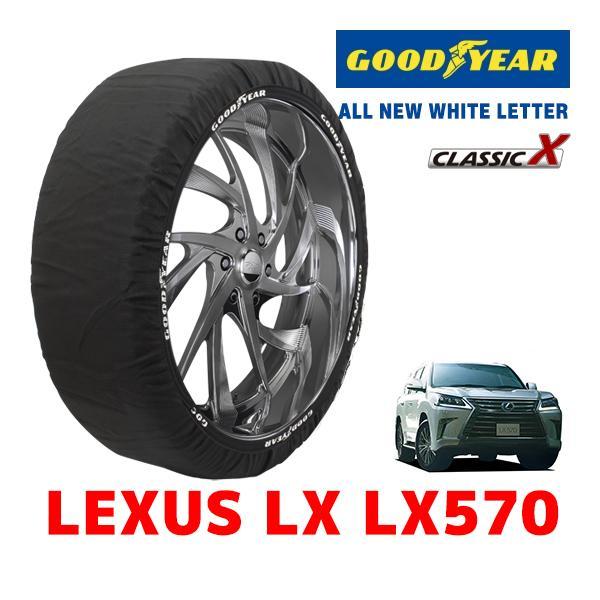 GOODYEAR 正規品 スノーソックス 布製 タイヤチェーン CLASSIC X / XXL レクサス ＬＸ ＬＸ５７０ / 3BA-URJ201W 285/