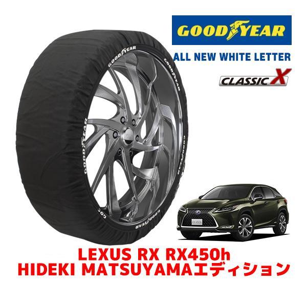GOODYEAR 正規品 スノーソックス 布製 タイヤチェーン CLASSIC X / XXL レクサス ＲＸ 6AA-GYL25W タイヤサイズ：235/55
