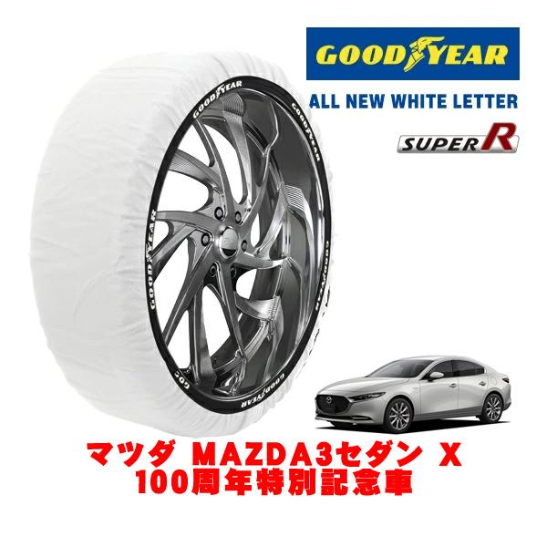 GOODYEAR 正規品 スノーソックス 布製 タイヤチェーン SUPER R / Lサイズ 215/45R18 マツダ MAZDA3セダン BP系 X 100