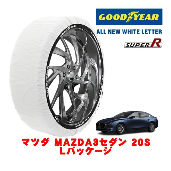 GOODYEAR 正規品 スノーソックス 布製 非金属 タイヤチェーン SUPER R / Lサイズ 215/45R18 マツダ MAZDA3セダン BP系 2