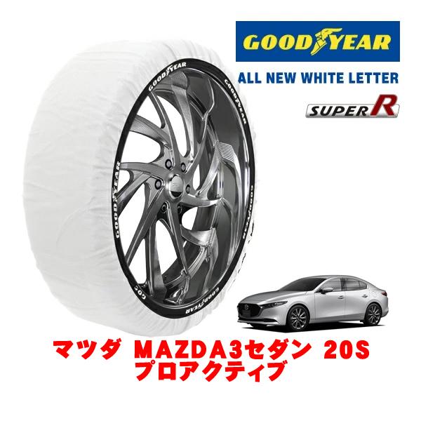 GOODYEAR 正規品 スノーソックス 布製 タイヤチェーン SUPER R / Lサイズ 215/45R18 マツダ MAZDA3セダン BP系 20Sプロ