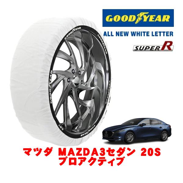 GOODYEAR 正規品 スノーソックス 布製 非金属 タイヤチェーン SUPER R / Lサイズ 215/45R18 マツダ MAZDA3セダン BP系 2