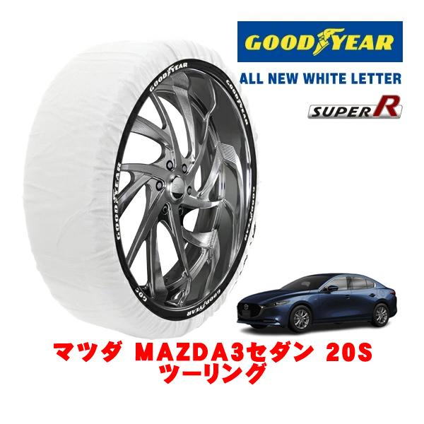 GOODYEAR 正規品 スノーソックス 布製 非金属 タイヤチェーン SUPER R / Lサイズ 215/45R18 マツダ MAZDA3セダン BP系 2