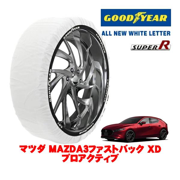 GOODYEAR 正規品 スノーソックス 布製 タイヤチェーン SUPER R / Lサイズ 215/45R18 マツダ MAZDA3ファストバック BP系 X