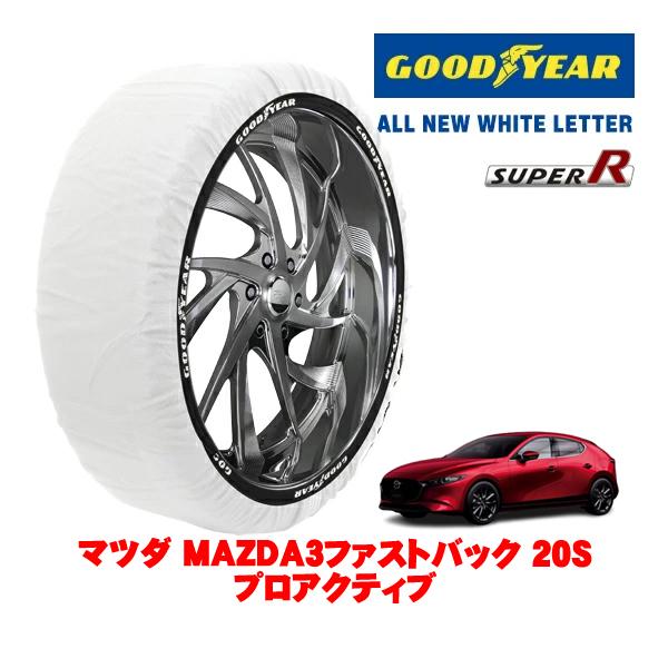 GOODYEAR 正規品 スノーソックス 布製 タイヤチェーン SUPER R / Lサイズ 215/45R18 マツダ MAZDA3ファストバック BP系 2