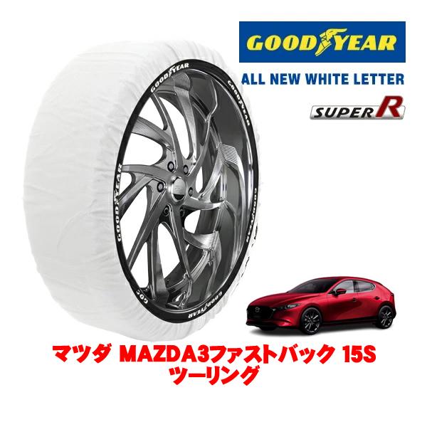 GOODYEAR 正規品 スノーソックス 布製 タイヤチェーン SUPER R / Lサイズ 215/45R18 マツダ MAZDA3ファストバック BP系 1