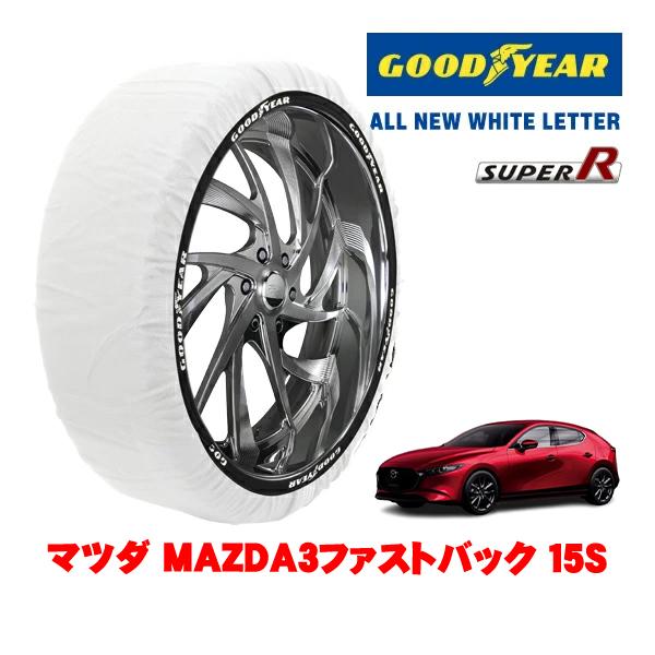 GOODYEAR 正規品 スノーソックス 布製 非金属 タイヤチェーン SUPER R / Lサイズ 205/60R16 マツダ MAZDA3ファストバック B