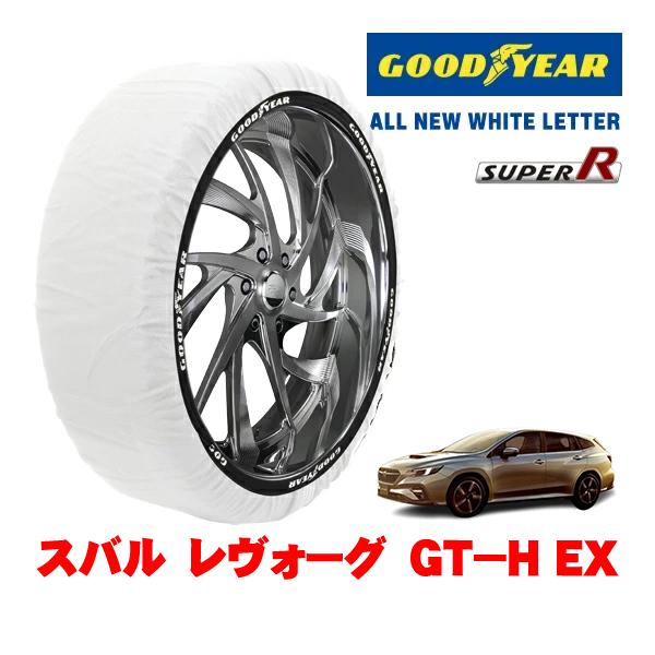 GOODYEAR 正規品 スノーソックス 布製 非金属 タイヤチェーン SUPER R / Lサイズ 225/45R18 スバル レヴォーグ VN系 GT−H 