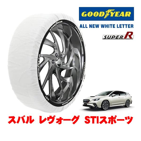 GOODYEAR 正規品 スノーソックス 布製 非金属 タイヤチェーン SUPER R / Lサイズ 225/45R18 スバル レヴォーグ VN系 STIスポ