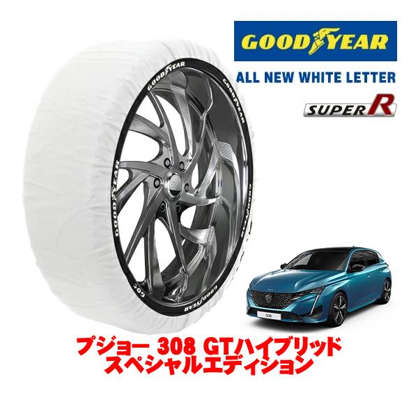 GOODYEAR 正規品 グッドイヤー スノーソックス 布製 非金属 タイヤチェーン SUPER R / Lサイズ 225/45R18 プジョー 308 P51