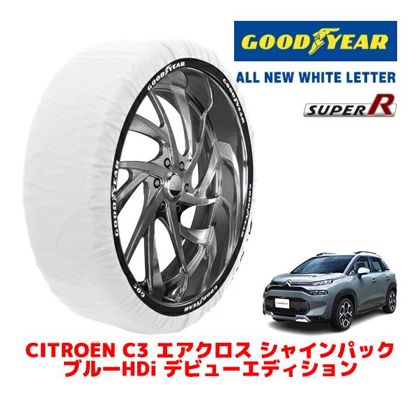 GOODYEAR 正規品 グッドイヤー スノーソックス 布製 非金属 タイヤチェーン SUPER R / Lサイズ 215/50R17 シトロエン C3 エアク