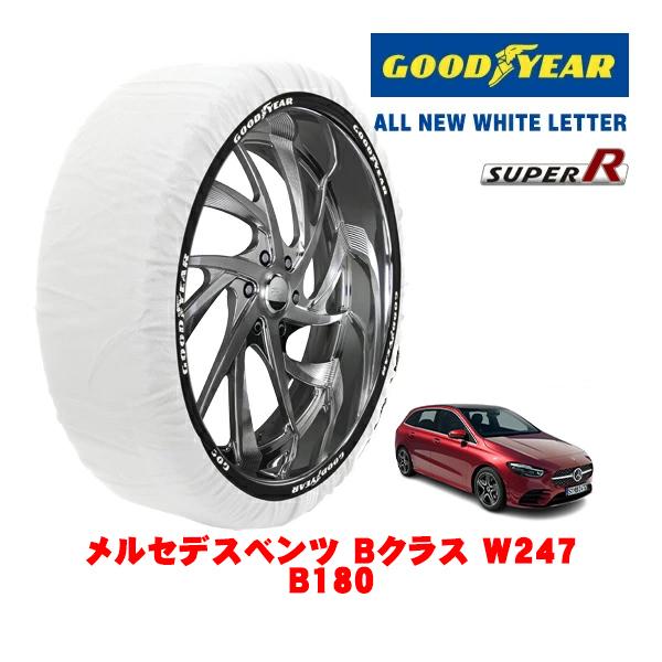 GOODYEAR 正規品 スノーソックス 布製 非金属 タイヤチェーン SUPER R / Lサイズ 205/55R17 メルセデスベンツ Bクラス W247 